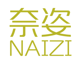 奈姿 商标图样