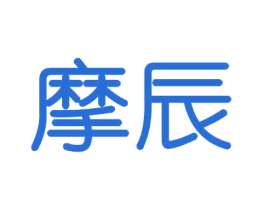 摩辰 商标图样
