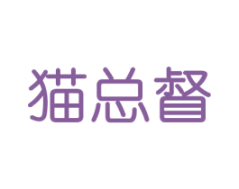 猫总督 商标图样