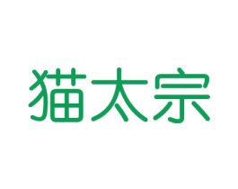 猫太宗 商标图样
