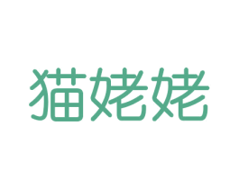 猫姥姥 商标图样