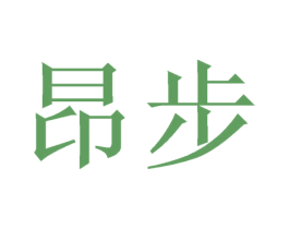 昂步 商标图样