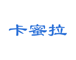 卡蜜拉 商标图样