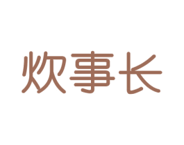 炊事长 商标图样