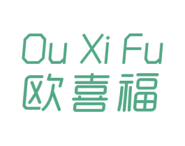 欧喜福 商标图样