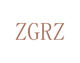 ZGRZ 商标图样