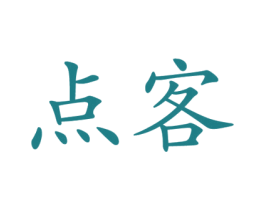 点客 商标图样