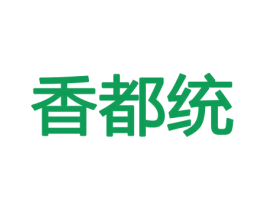香都统 商标图样
