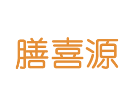 膳喜源 商标图样