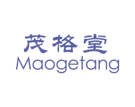 茂格堂 商标图样