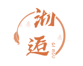 沏逅 商标图样