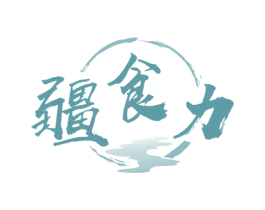 疆食力 商标图样