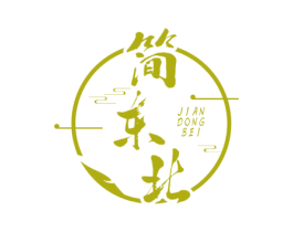 简东北 商标图样