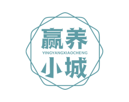 赢养小城 商标图样