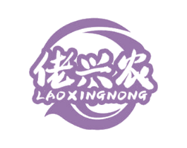 佬兴农 商标图样