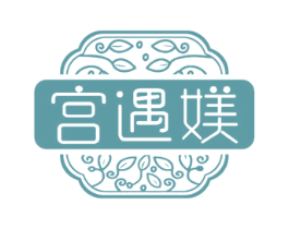 宫遇媄 商标图样