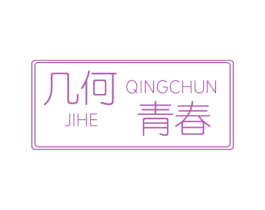 几何青春 商标图样
