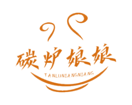 碳炉娘娘 商标图样