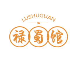 禄蜀馆 商标图样