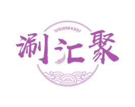 涮汇聚 商标图样