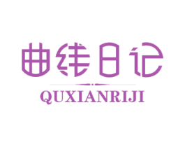 曲线日记 商标图样