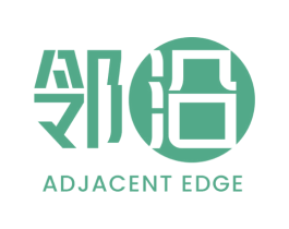 邻沿 ADJACENT EDGE 商标图样