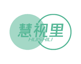 慧视里 商标图样