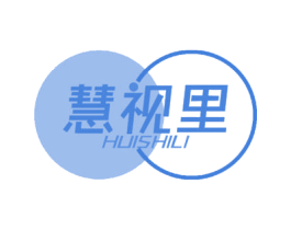 慧视里 商标图样