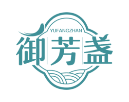 御芳盏 商标图样