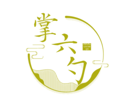 掌六勺 商标图样