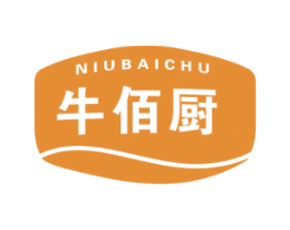 牛佰厨 商标图样