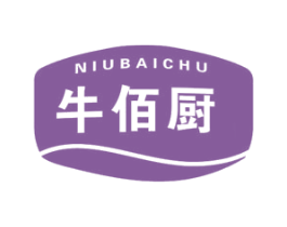 牛佰厨 商标图样
