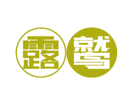 露鹫 商标图样