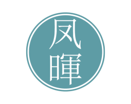 凤晖 商标图样