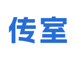 传室 商标图样