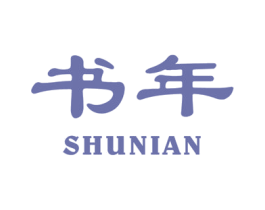 书年 商标图样