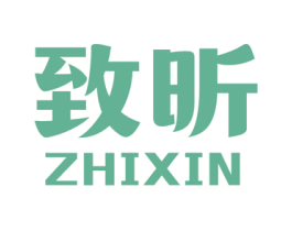 致昕 商标图样