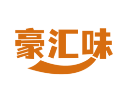 豪汇味 商标图样
