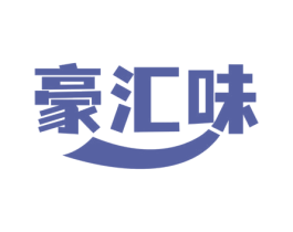 豪汇味 商标图样