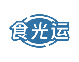 食光运 商标图样