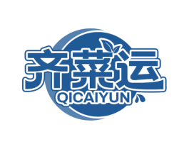 齐菜运 商标图样