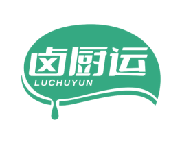 卤厨运 商标图样