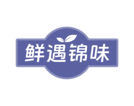 鲜遇锦味 商标图样