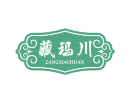 藏玛川 商标图样