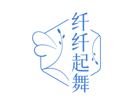 纤纤起舞 商标图样