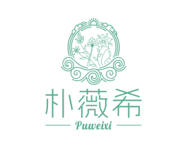 朴薇希 商标图样