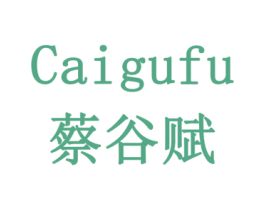 蔡谷赋 商标图样
