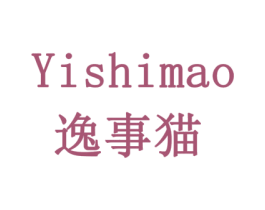 逸事猫 商标图样