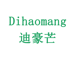 迪豪芒 商标图样