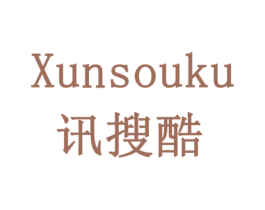 讯搜酷 商标图样
